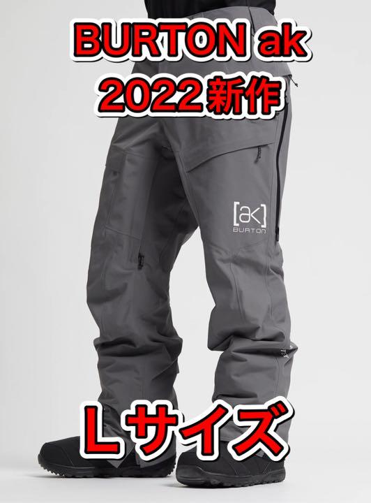 46%割引グレイ系,L売れ筋がひ新作! ☆値下げ☆着用1回美品Burton ak GORE-TEスウォッシュパンツ L ウエア/装備(男性用) スポーツ・レジャーグレイ系L-BUSSINFOODS.COM 46%割引グレイ系,L売れ筋がひ新作! ☆値下げ☆着用1回美品Burton ak GORE-TEスウォッシュパンツ L ウエア/装備(男性用) スポーツ・レジャーグレイ系L-BUSSINFOODS.COM