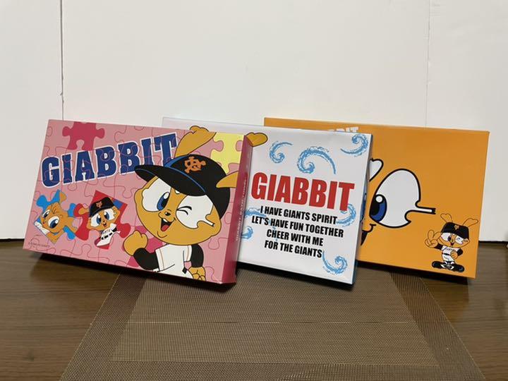 今季ブランド新品 GIANTS GIABBITタオル その他 おもちゃ・ホビー・グッズ¥16,053-www.epmhv.quito.gob.ec 今季ブランド新品 GIANTS GIABBITタオル その他 おもちゃ・ホビー・グッズ¥16,053-www.epmhv.quito.gob.ec