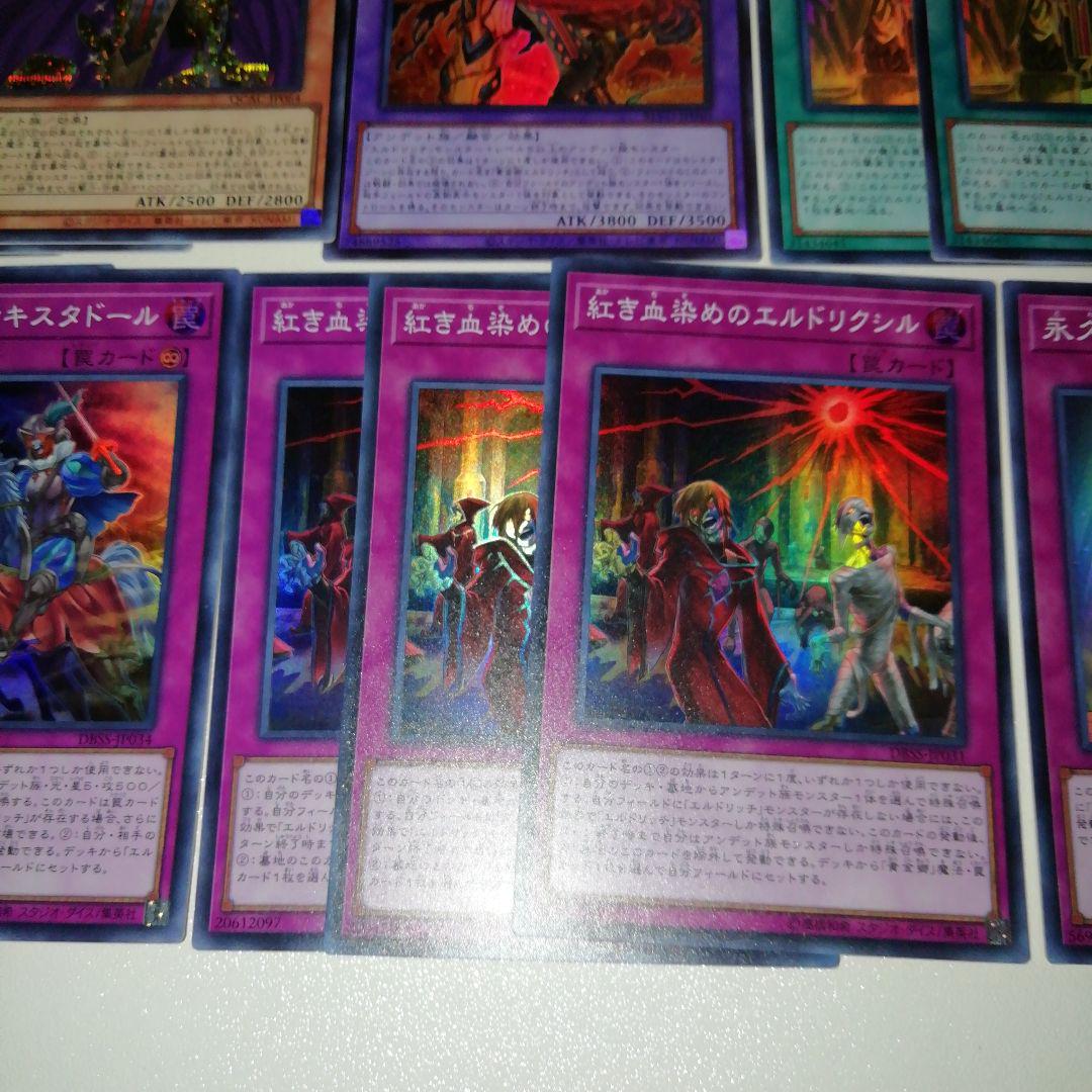 Amazon.co.jp: 【本格デッキパーツセット】 遊戯王カード ALIN