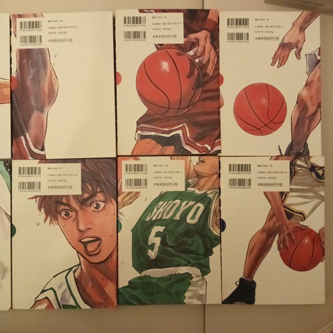 SLAM DUNK 完全版 全巻24巻セット