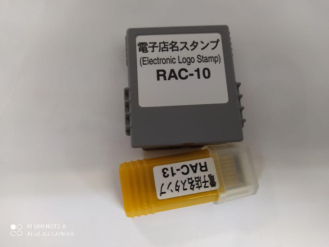 人気爆買い カシオ レジスター 店名スタンプ ラック10.13セット809044027 OkxLb-m34010233971 低価SALE