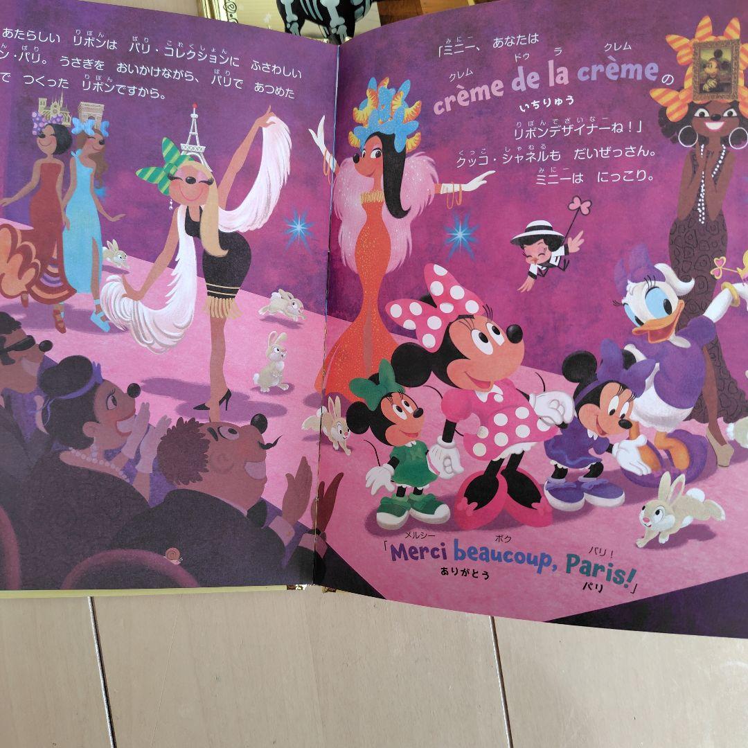 ディズニーゴールデンブックコレクション 50冊セット 子ども