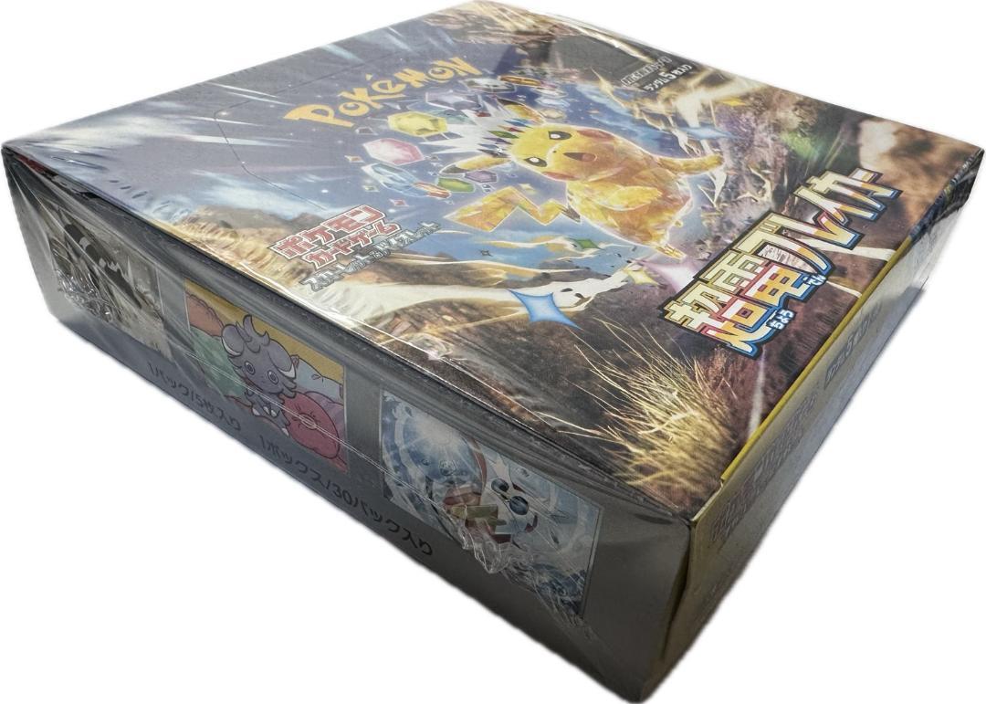 ポケモンカードゲーム 超電導ブレイカー シュリンク付きボックス　未開封