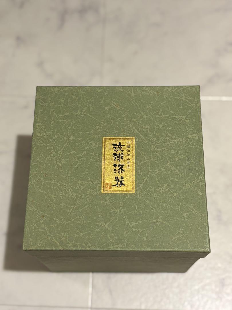 「琉球漆器 三段重箱 漆塗り 松竹梅柄 黒×金 お正月用 和風」