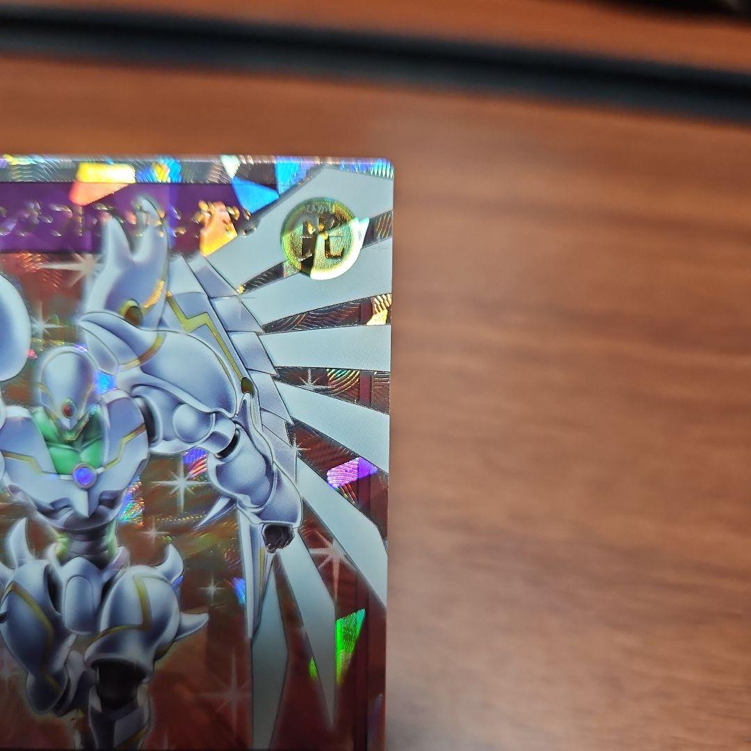 遊戯王　ラッシュデュエル　シャイニングフレアウィングマン　オーバーラッシュレア