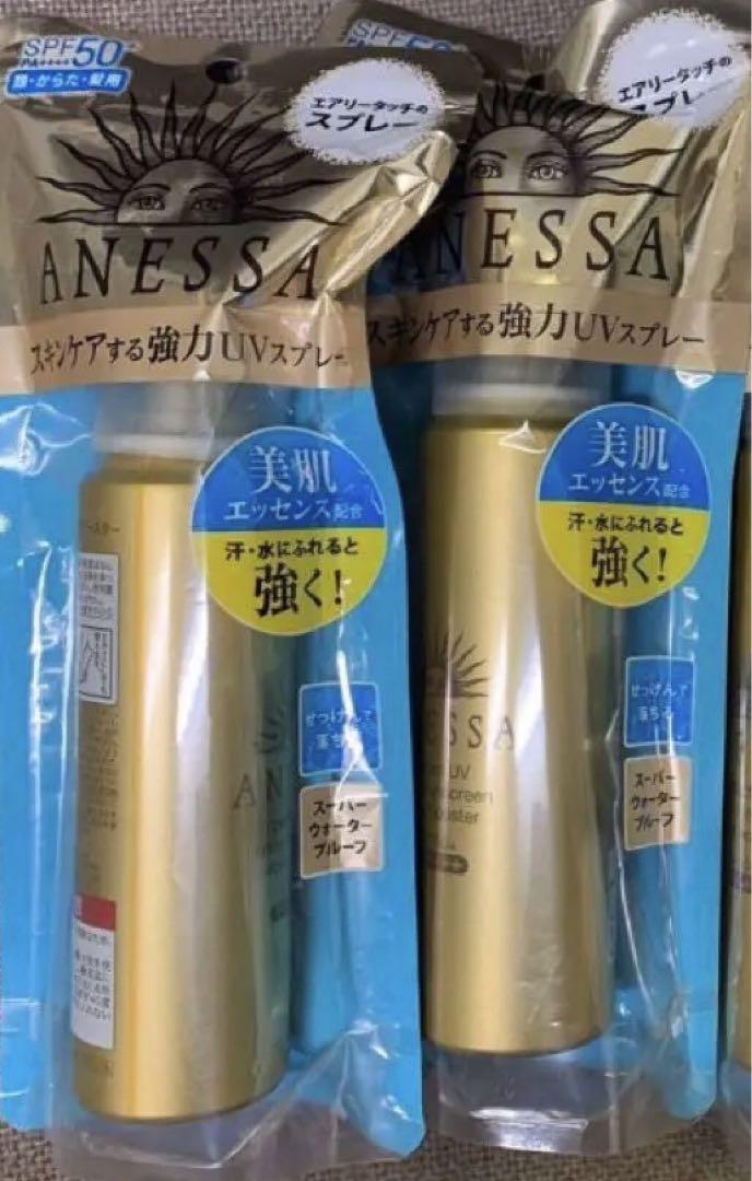 Mdearエムディア UV 日焼け止めクリーム)SPF50+ 2セット 日焼け止め