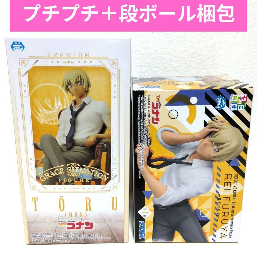 【お気に入り】 名探偵コナンフィギュア赤井秀一降谷零上原由衣3種類31個 コミック・アニメ