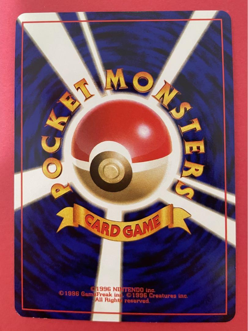 ポケモンカード バクフーン 旧裏 - メルカリ