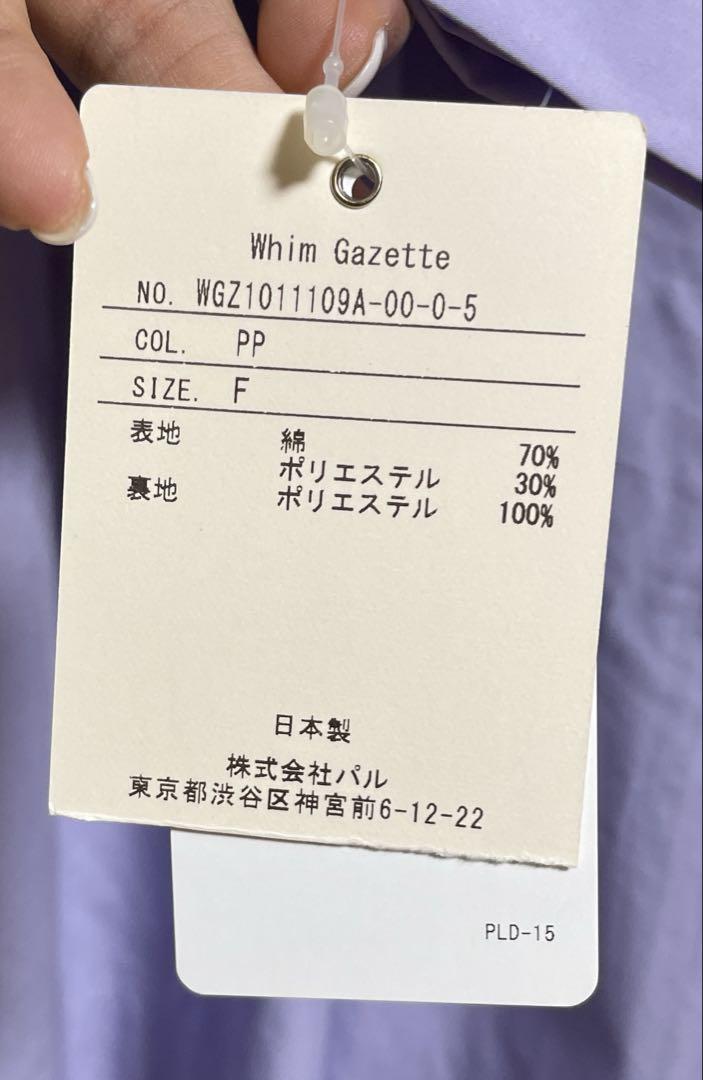 新品 Whim Gazette 】タイプライターティアードワンピース