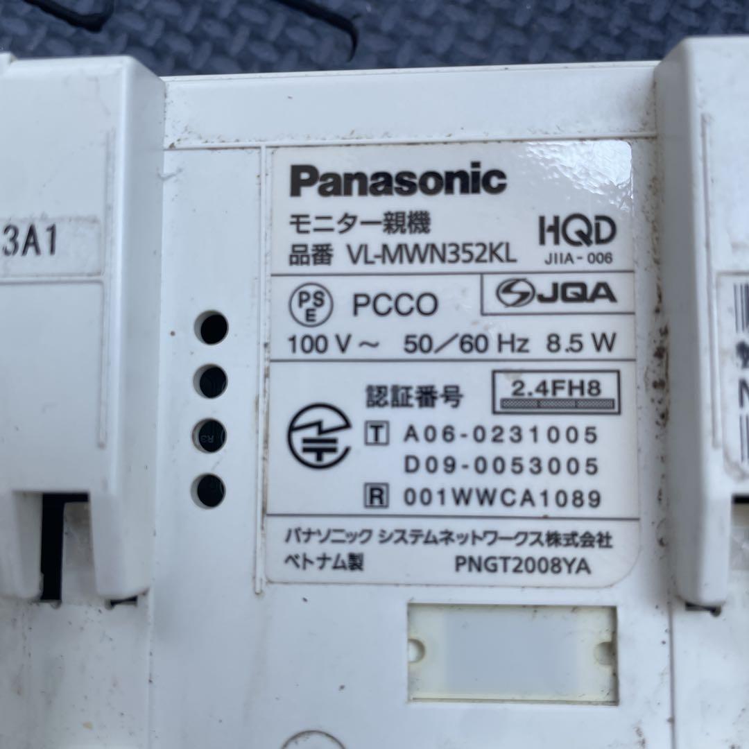 パナソニックテレビドアホン VL-MWN352親機 VL-V572A 玄関子機
