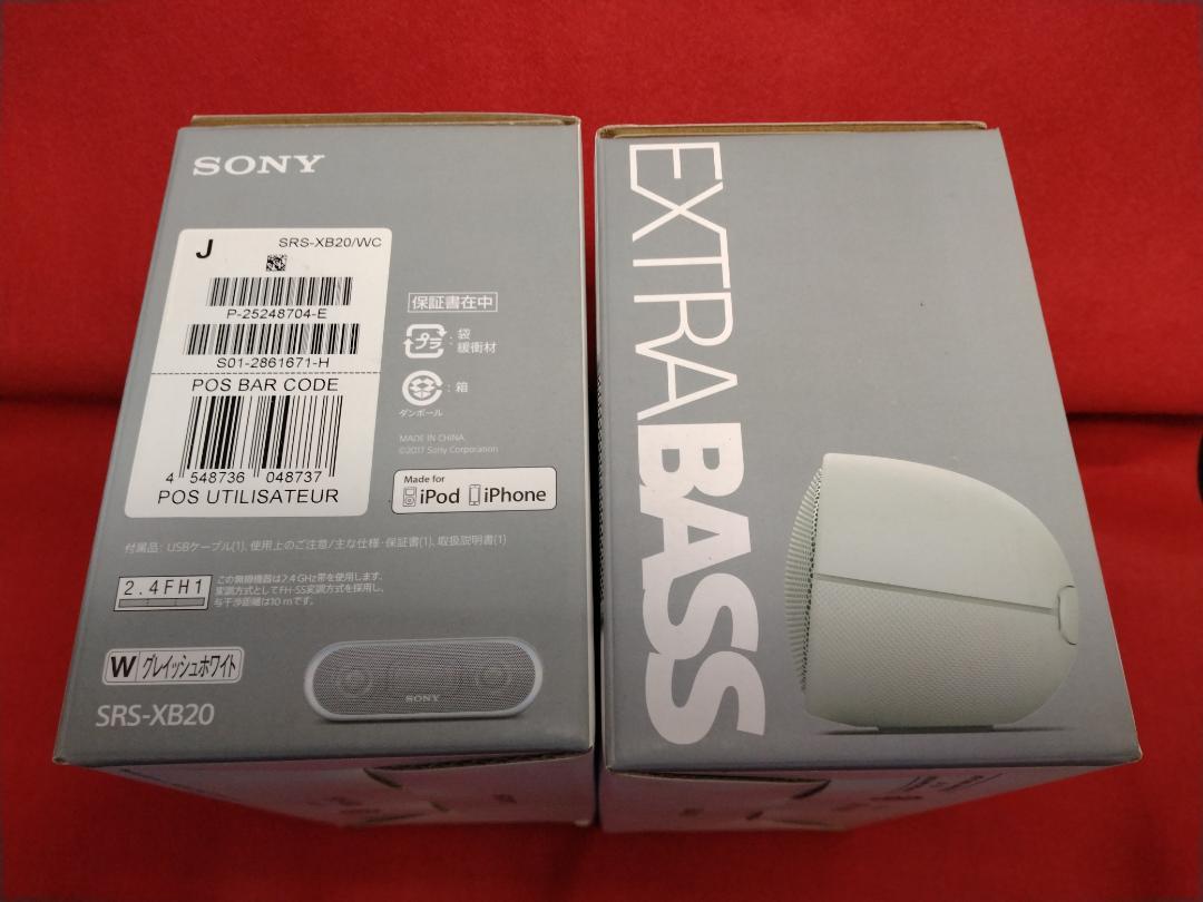hide　SONY SRS-XB20 2台セット hide様専用 SONY SRS-XB20 2台セット
