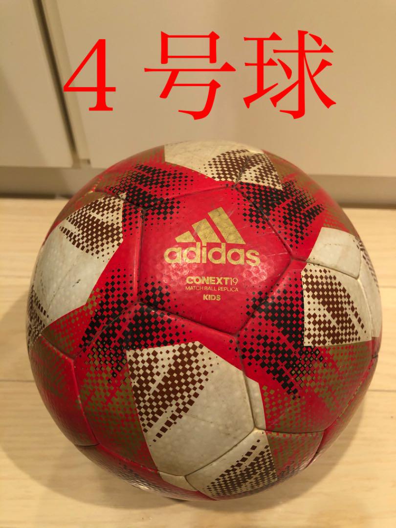 22新作 Adidas サッカーボール４号球 Www Tricostura Com Br