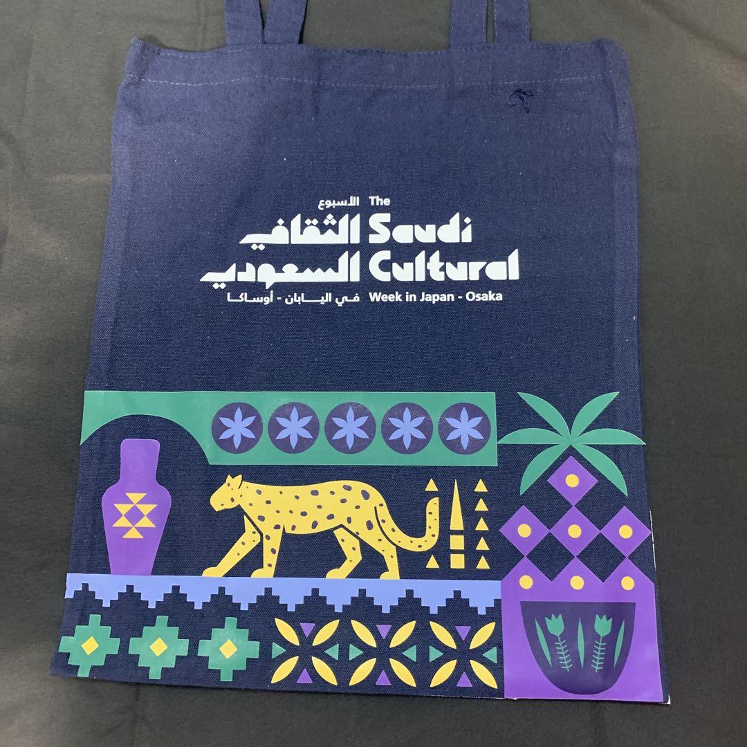 サウジアラビア　ノベルティセット