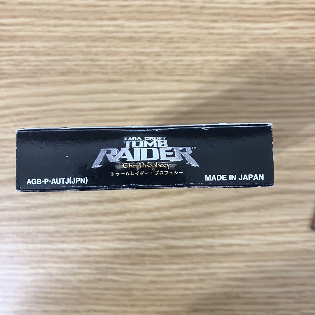 ゲームボーイアドバンスアドバンス