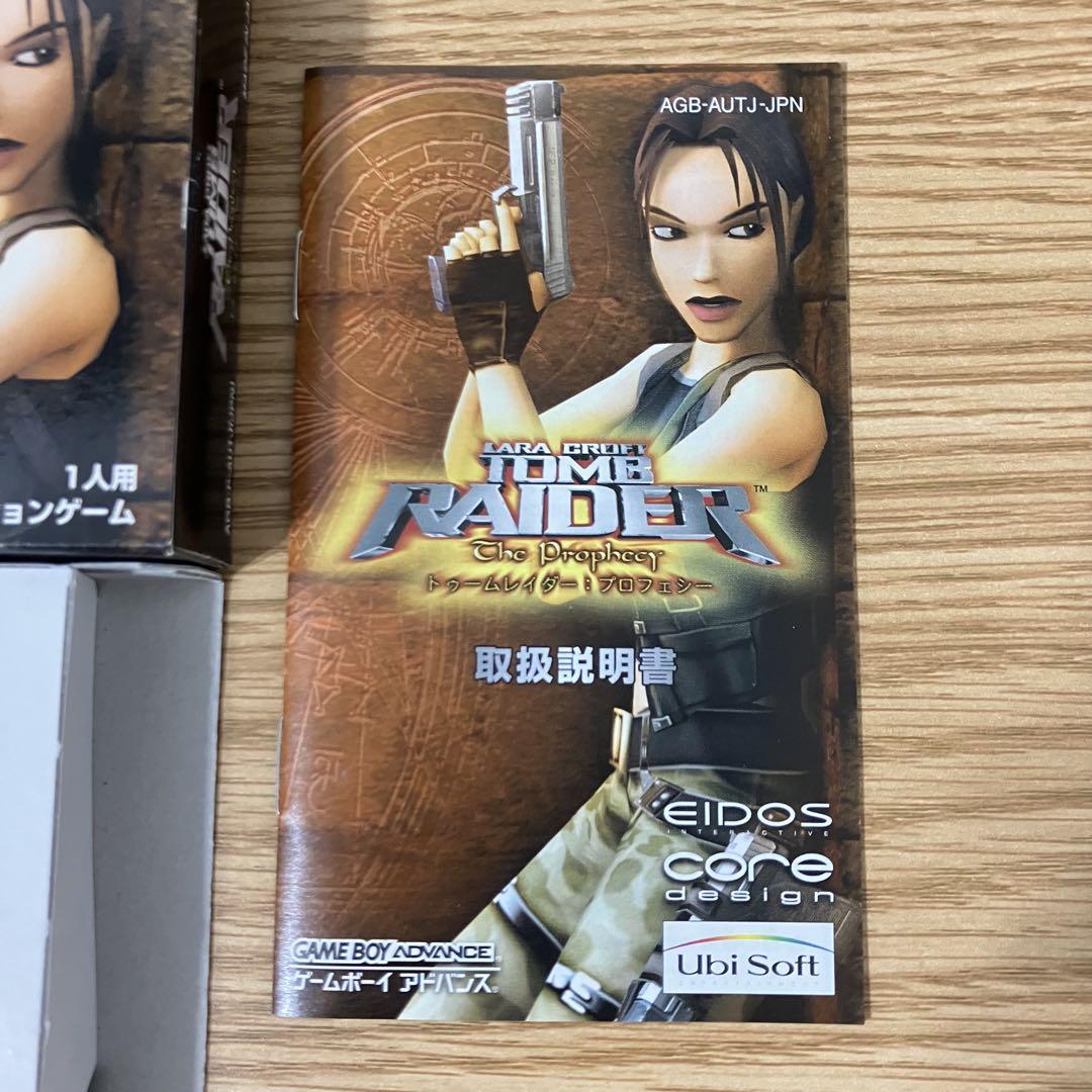 トゥームレイダー