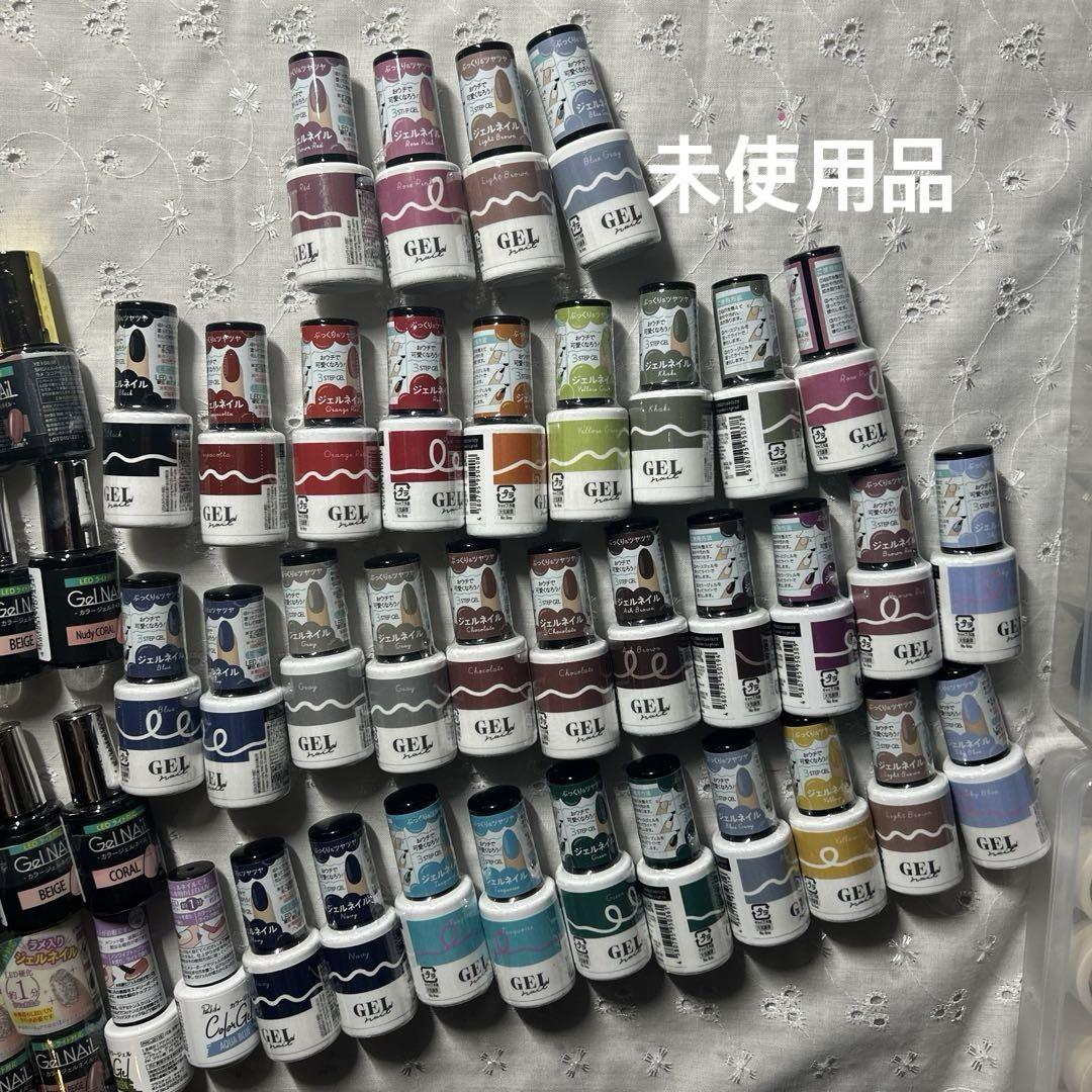 ジェルまとめ売り　ネイル　セルフネイル