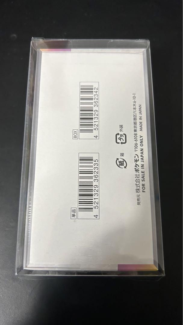 ポケモンカードゲーム テラスタルフェスex 1box(シュリンク付)