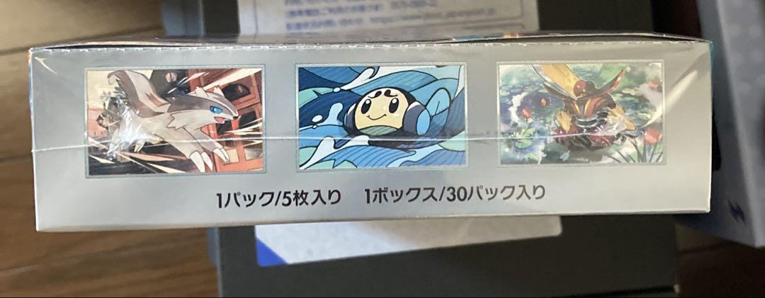 黒炎の支配者 BOX シュリンク付き