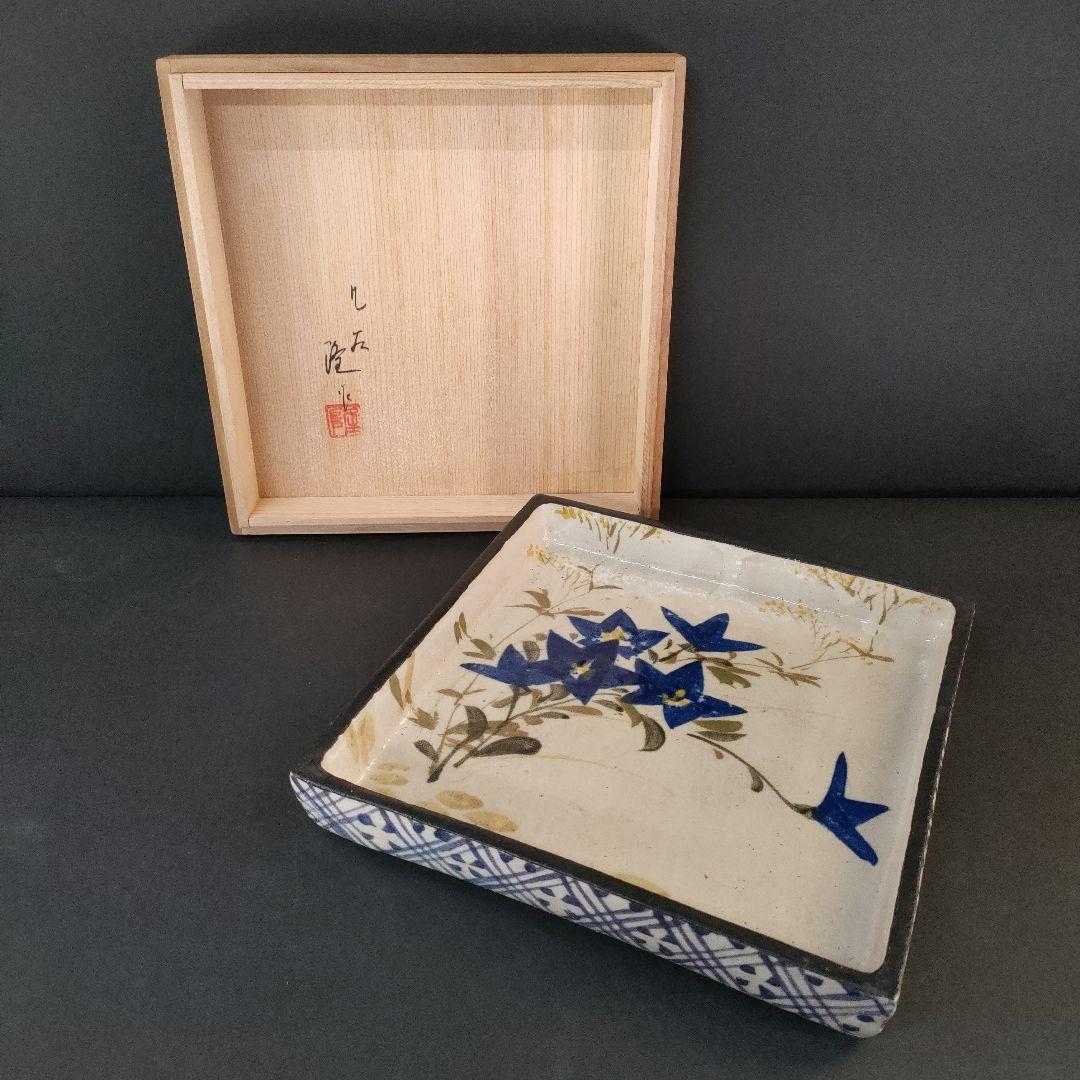 B7-5/九谷焼 北村隆 作/色絵九谷/桔梗絵/菓子鉢/角皿/共箱