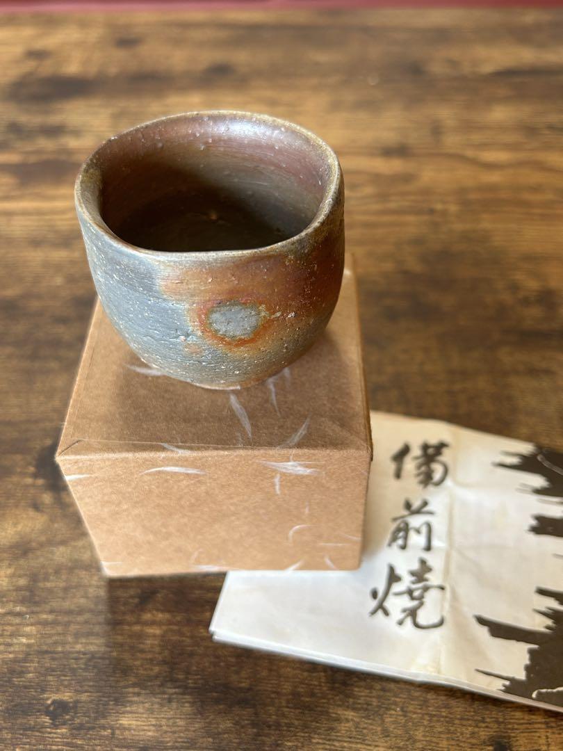 再値下げ【備前焼】宝山窯 森 泰司作ぐい呑み