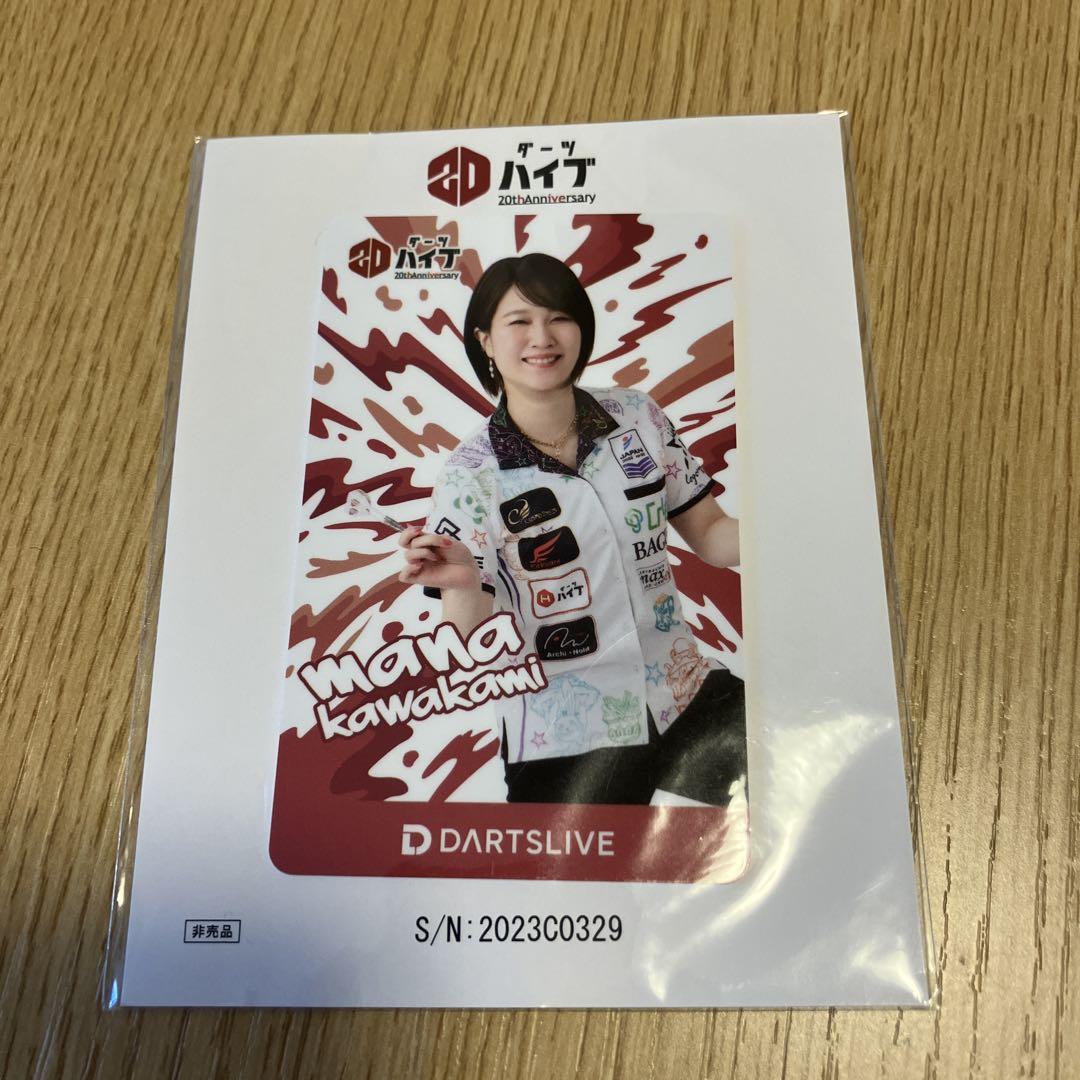 ダーツライブカード　川上真奈 ダーツライブカード 川上真奈選手の通販 by 良い物処 玉露｜ラクマ