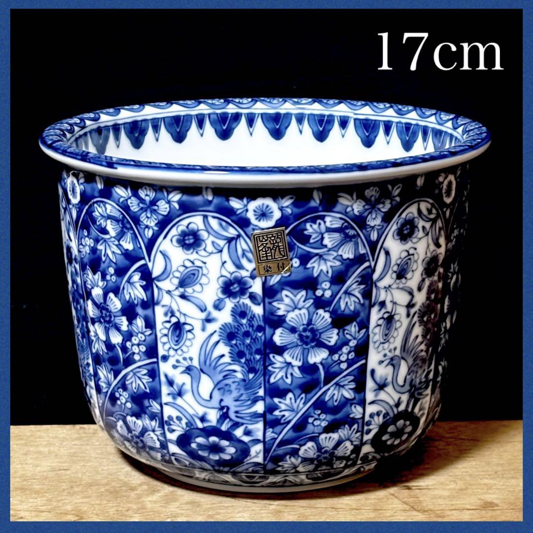 ＊【未使用】美濃焼 龍峰窯 染付更紗 花鳥 冷酒クーラー 鉢カバー 火鉢 多用途