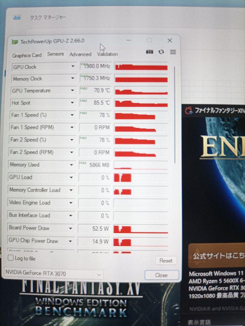 GIGABYTE GEFORCE RTX3070 OC-8GD 整備品