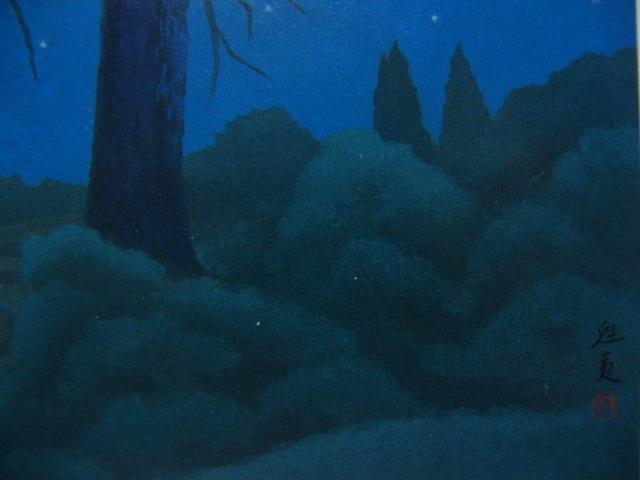 東山魁夷、ウプサラ風景、希少画集画、新品額付、状態良好 東山 魁夷、ウプサラ風景、希少な額装用画集より、新品高級額装