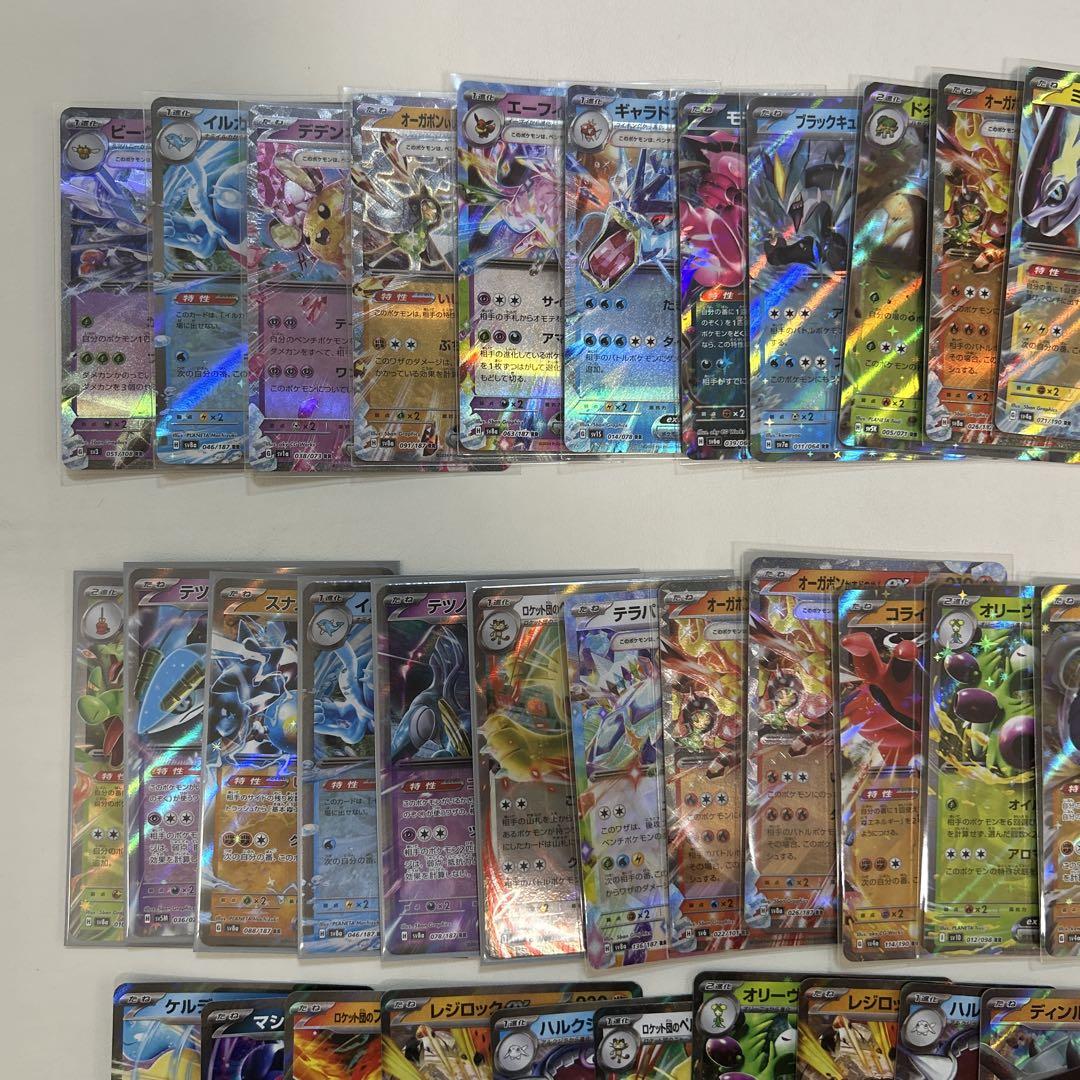 【約280枚】 RR RRR 仕様 ポケモンカード まとめ売り ノーマル仕様 ポケモンカード RR RRR 90枚 まとめ売り - メルカリ