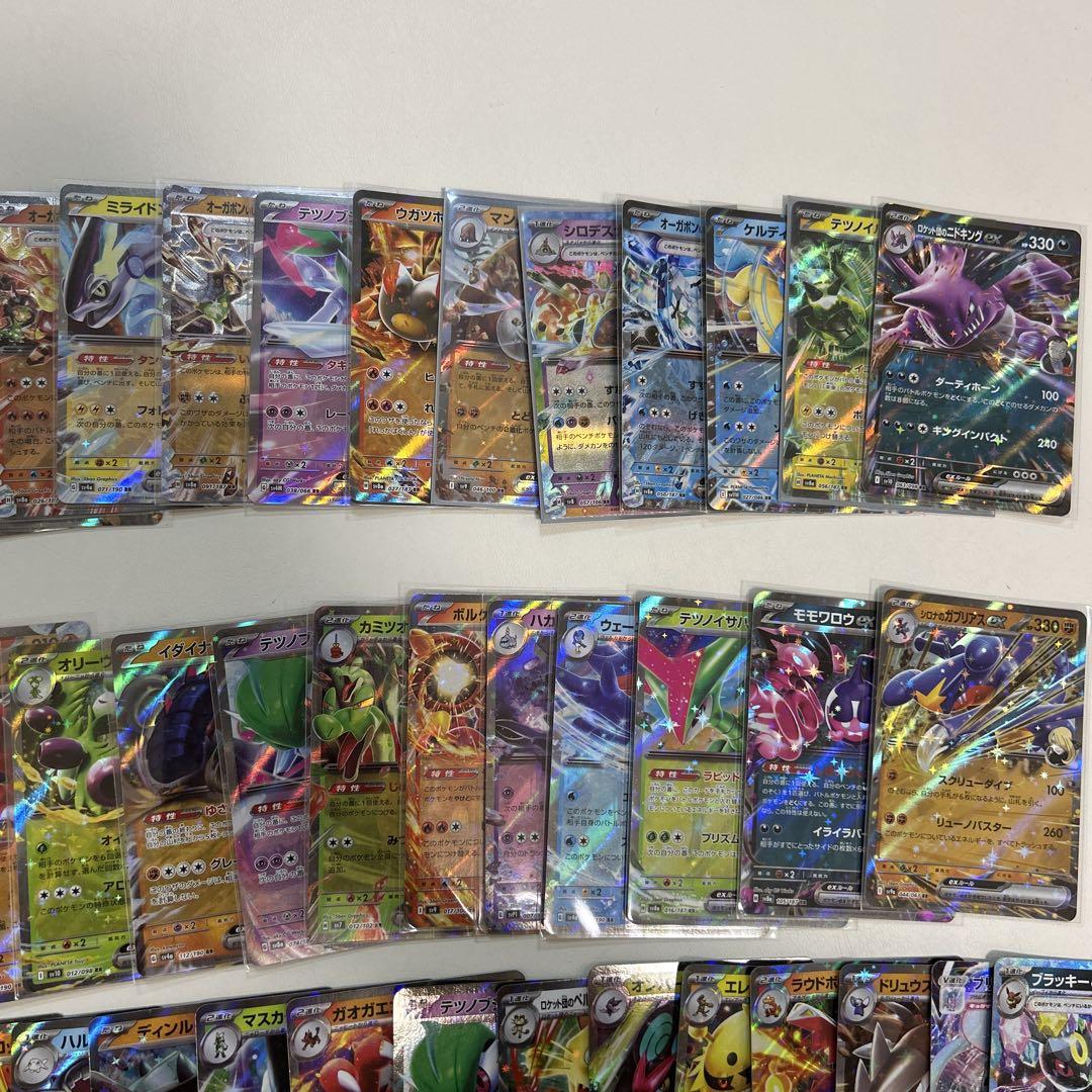 お*す様 ポケモンカード まとめ売り 686枚RR 473枚RRR 96枚 その ポケモンカード RR RRR 90枚 まとめ売り - メルカリ