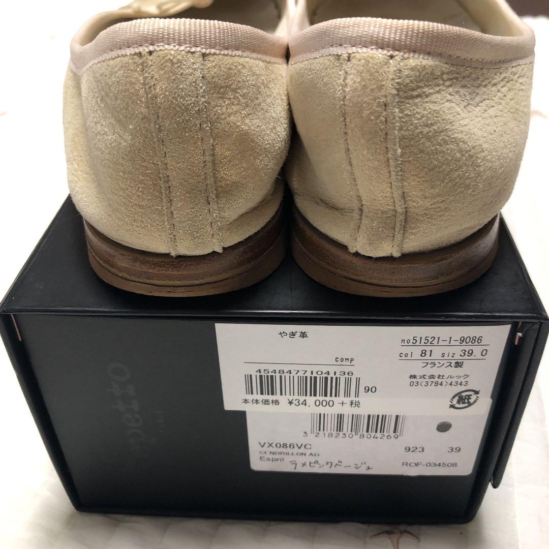 新作品質保証 repetto レペット フラットシューズ 39 LuhiR-m34023749046 人気限定品