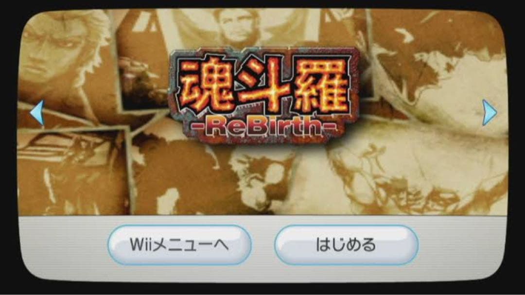 Wii 本体7台+激