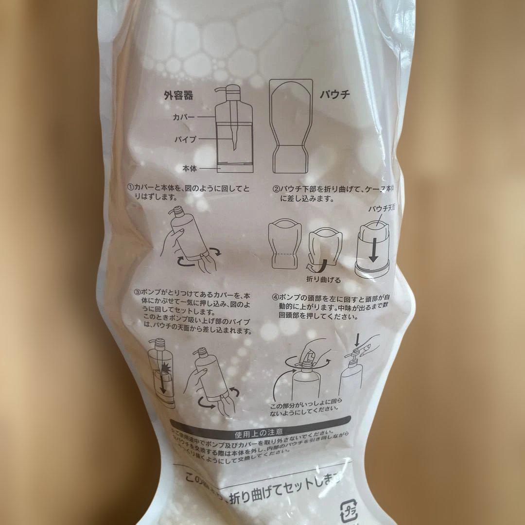 oggiotto インプレッシブPPTセラム MS 1000ml
