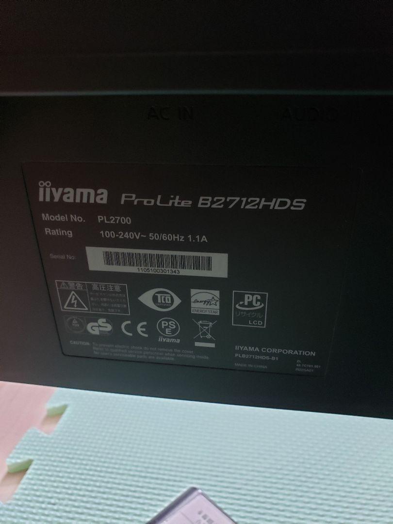 iiyama ProLite B2712HDS 27インチモニター