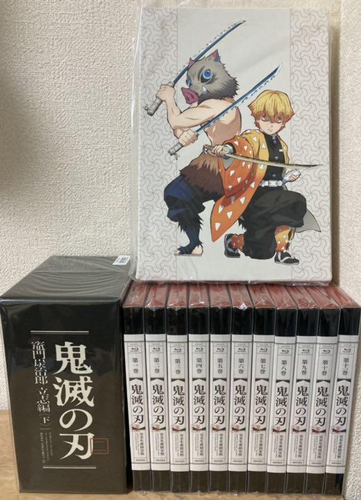正規品質保証】 Blu-ray 『鬼滅の刃』完全生産限定版 全10巻 特典付き