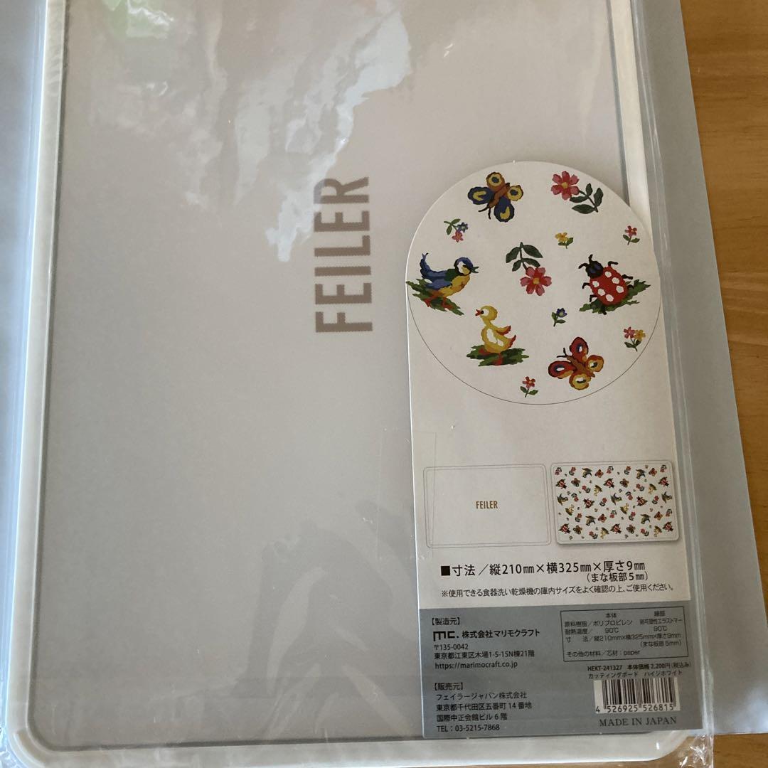 フェイラー  FEILER ハイジ カッティングボード まな板 白ハイジドット