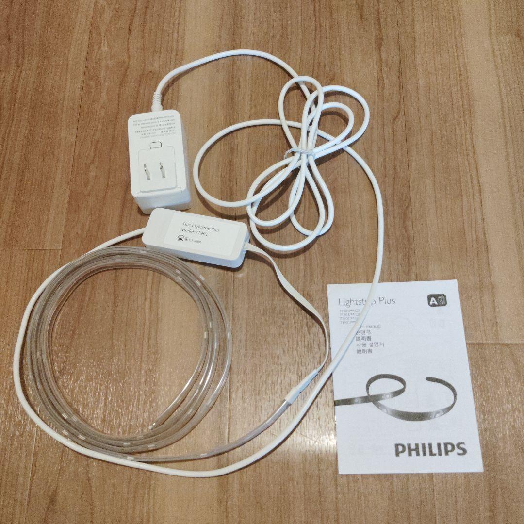Philips Hue Lightstrip Plus 71901