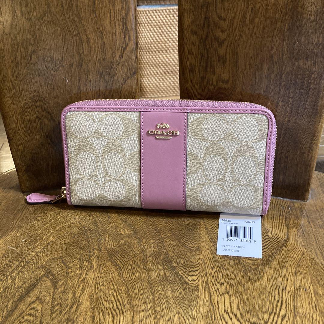 COACH コーチ 長財布 ★54630 ベージュ×ピンク★未使用自宅保管