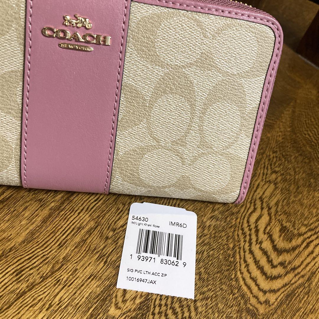 COACH コーチ 長財布 ★54630 ベージュ×ピンク★未使用自宅保管