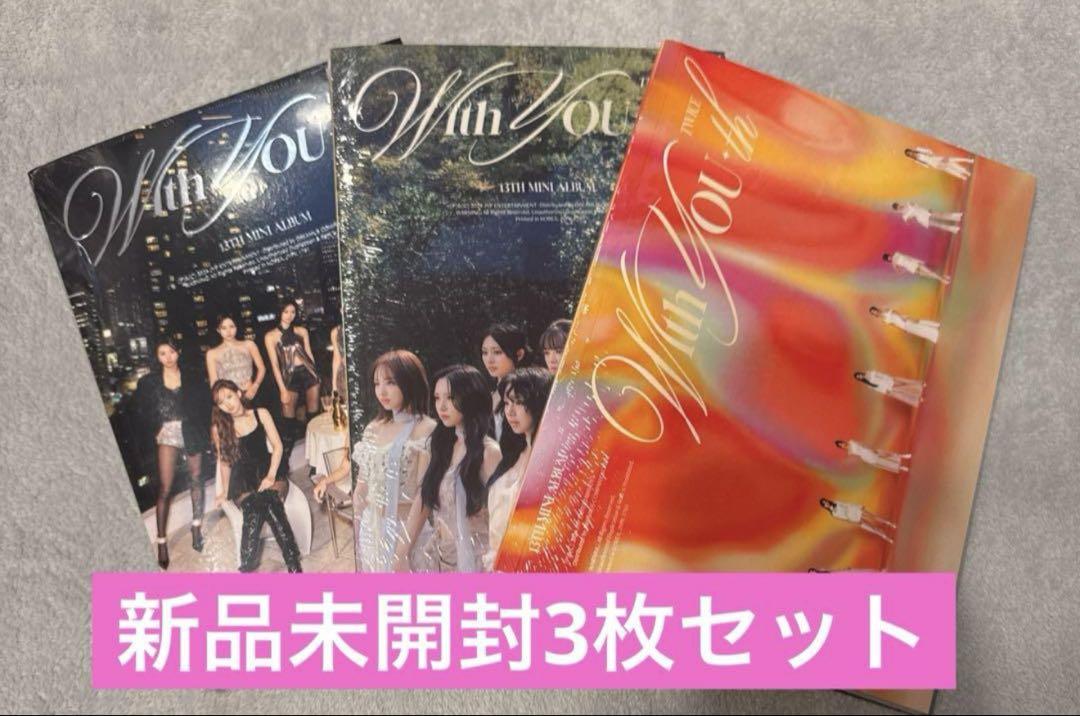 TWICE With You-th 新品未開封3枚セット CD - メルカリ