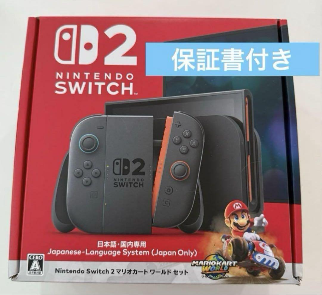 Nintendo Switch2 新品マリオカートワールドセット - メルカリ