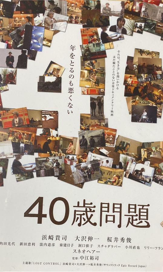 メルカリ 映画 40歳問題 Dvd ミュージック 1 480 中古や未使用のフリマ メルカリ 映画 40歳問題 Dvd ミュージック 1 480 中古や未使用のフリマ