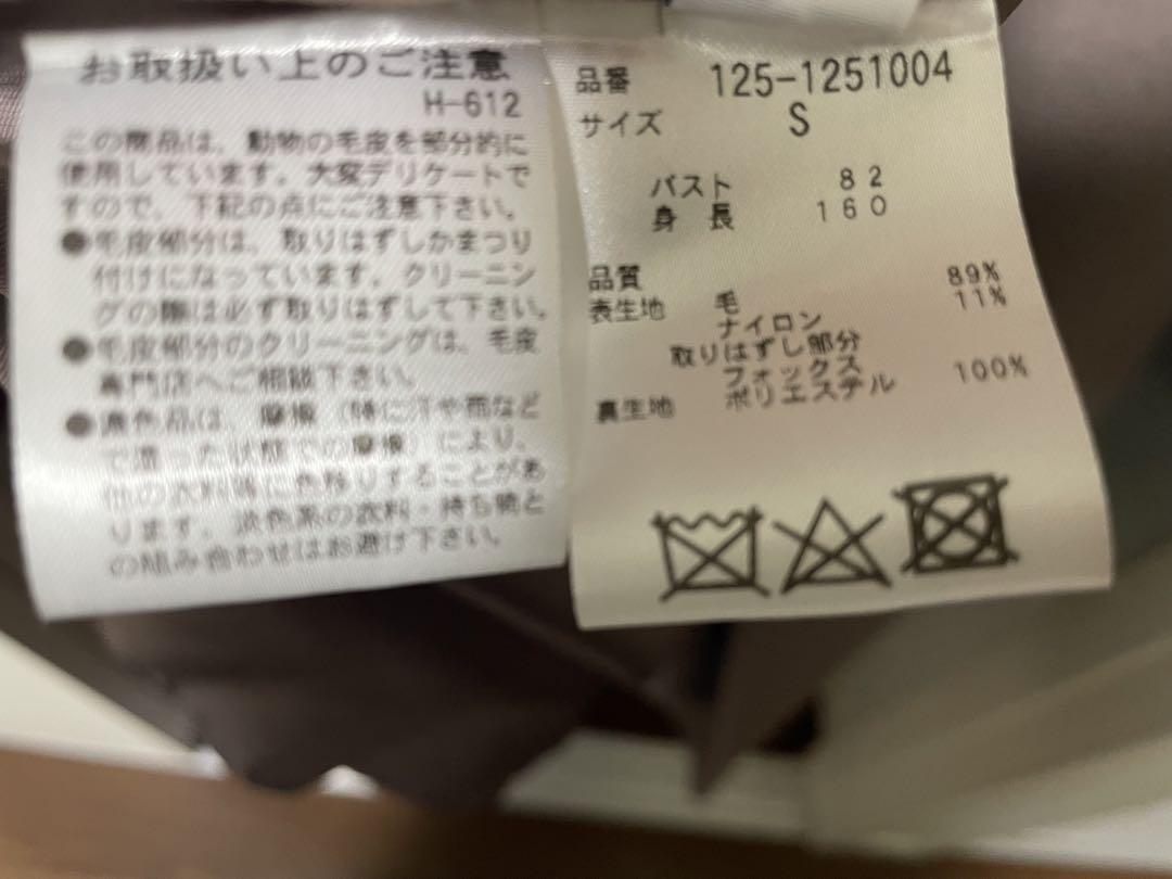 FRAY I.D コート　ロング　春秋冬