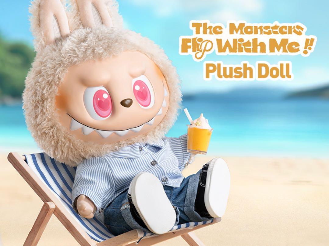 POP MART THE MONSTERS FLIP WITH ME ぬいぐるみ