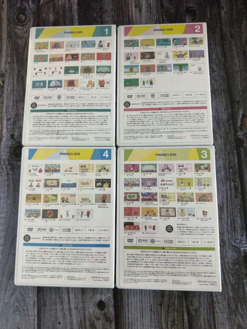 ワールドワイドキッズ フォニックスDVD 4枚セット - メルカリ