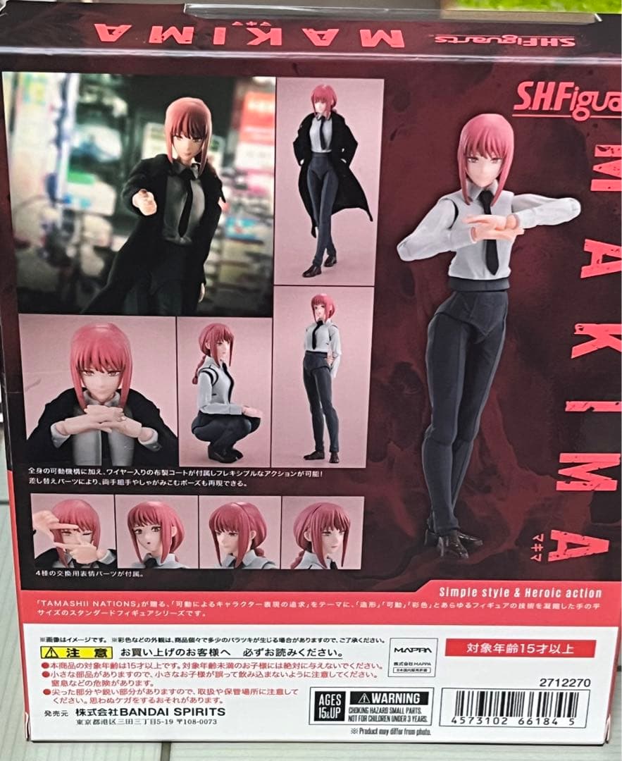 S.H.Figuarts マキマ チェンソーマン S H Figuarts チェンソーマン