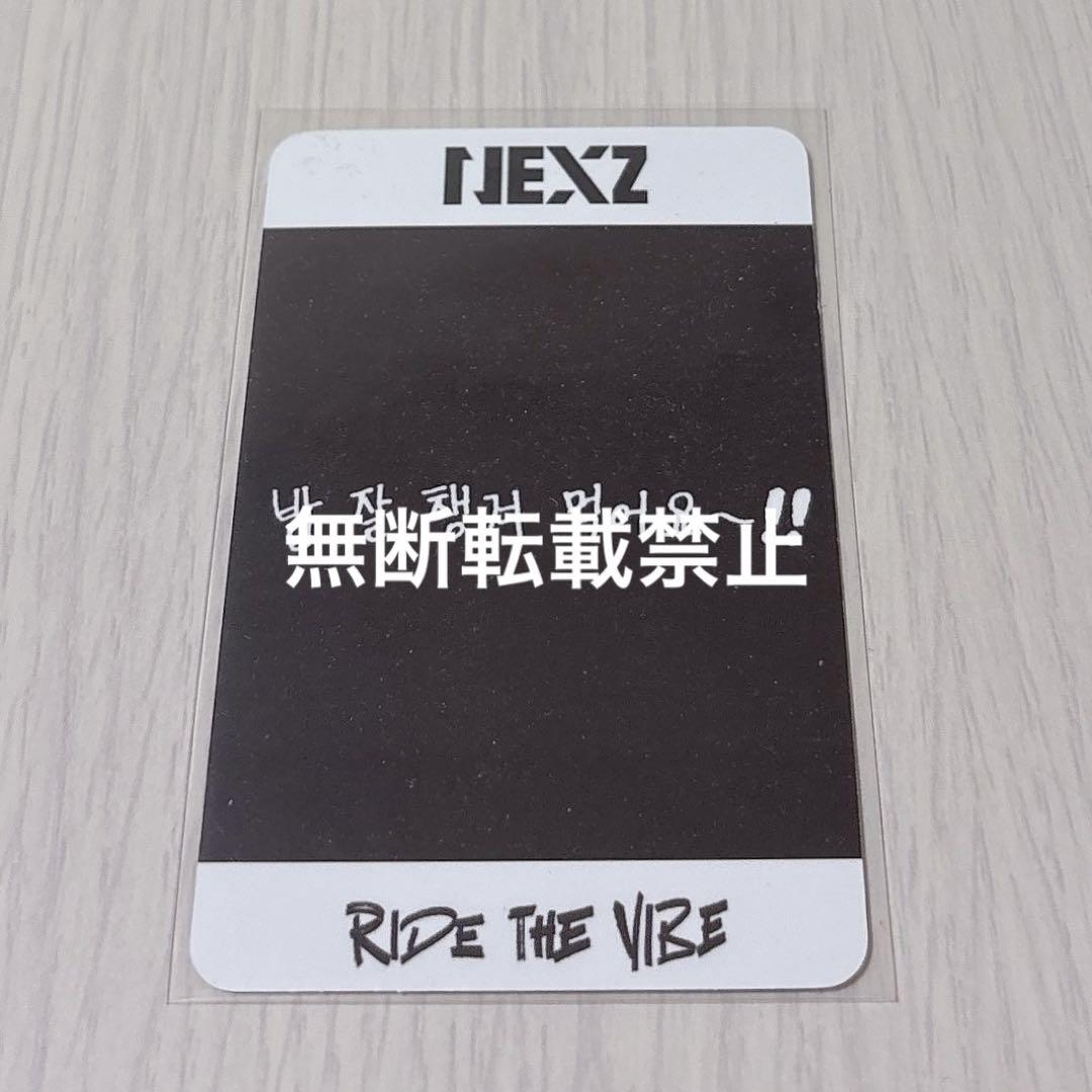 NEXZネクスジ Ride the vibe 3週目　サノク　トレカ　トモヤ NEXZネクスジ Ride the vibe 3週目 サノク トレカ ユウ - メルカリ