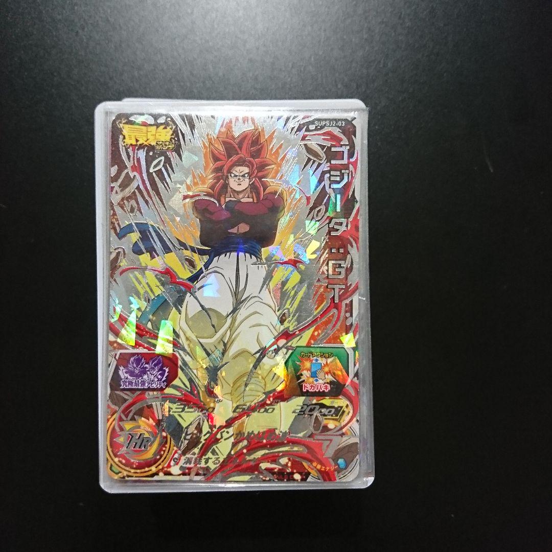 ドラゴンボールヒーローズ引退品(オマケ)在庫 処分 セール 通販