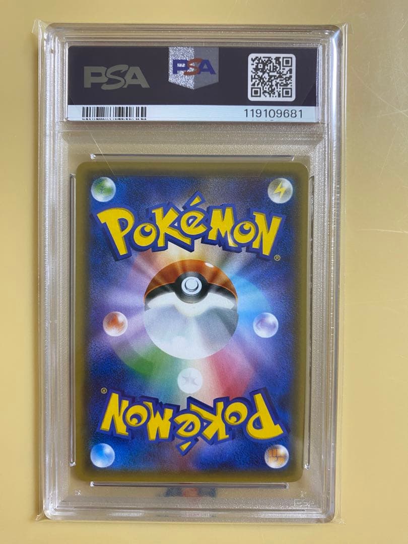【PSA9】ポケモンカード　ピカチュウ　108/SM-P 夏フェス2017 PSA9】ポケモンカード ピカチュウ 108/SM-P 夏フェス2017 - メルカリ