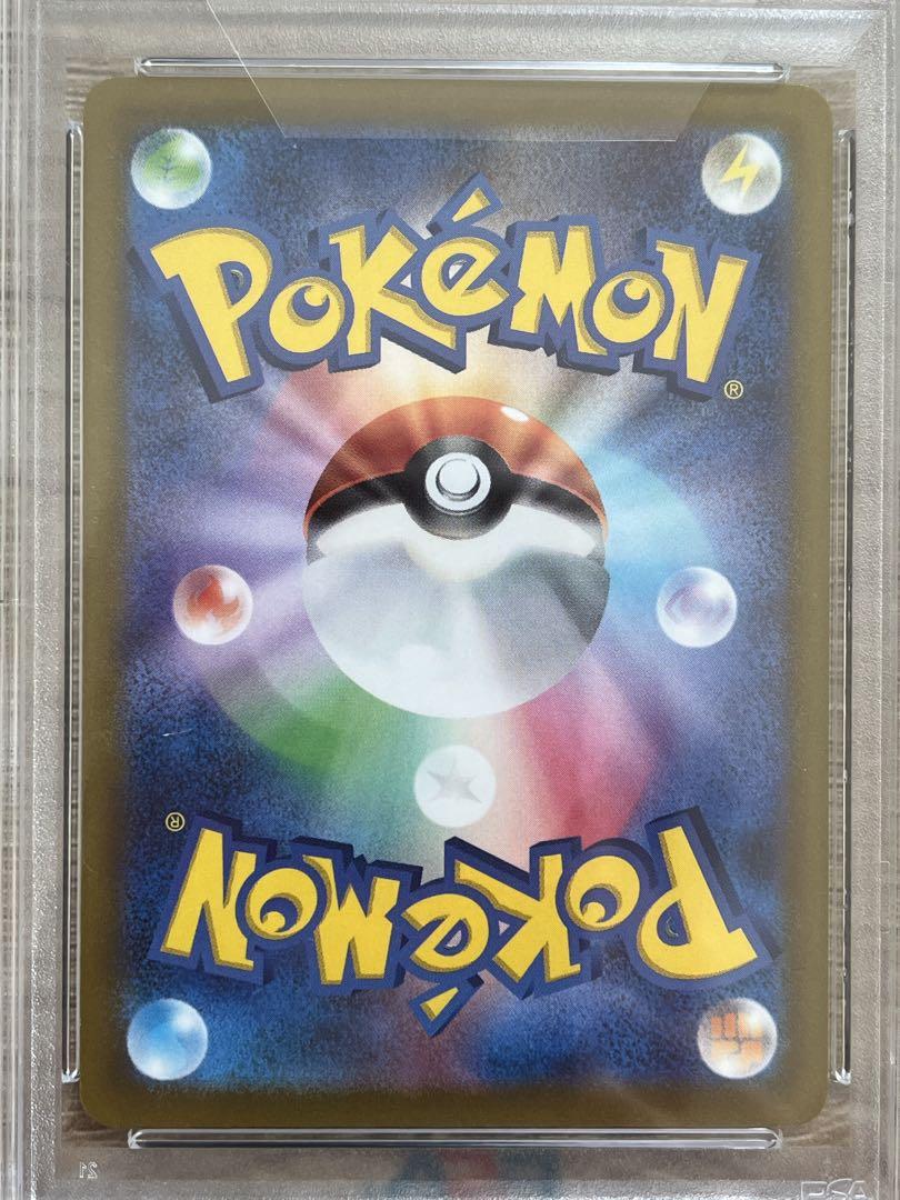 リザードンV SAR PSA10 新品未使用 ポケモンカード